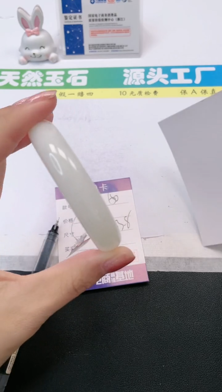 【闪购商品】和田玉手镯未镶嵌150-54