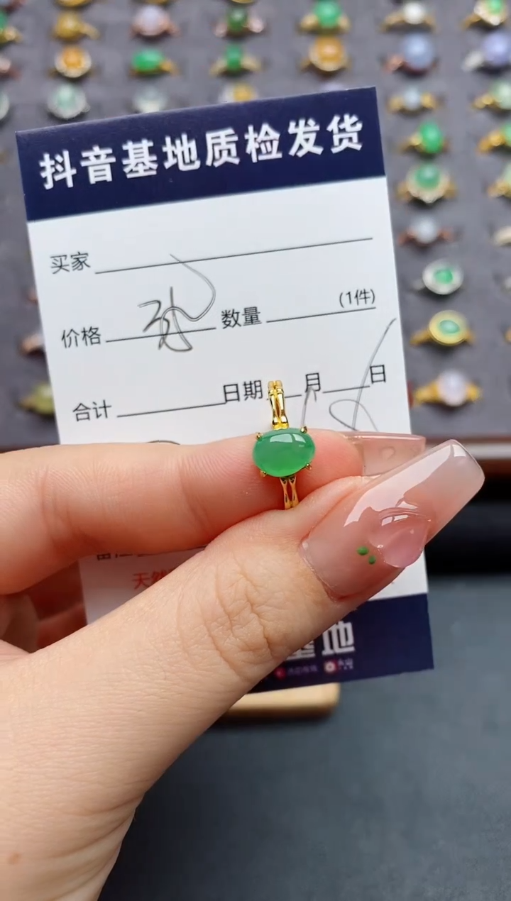 银S925镶嵌戒指翡翠.