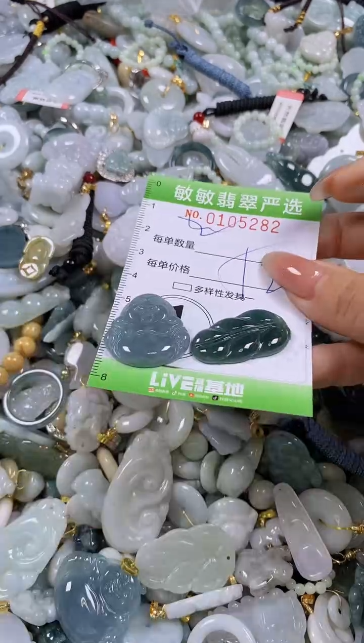 【闪购商品】翡翠颈饰未镶嵌闪购0105282