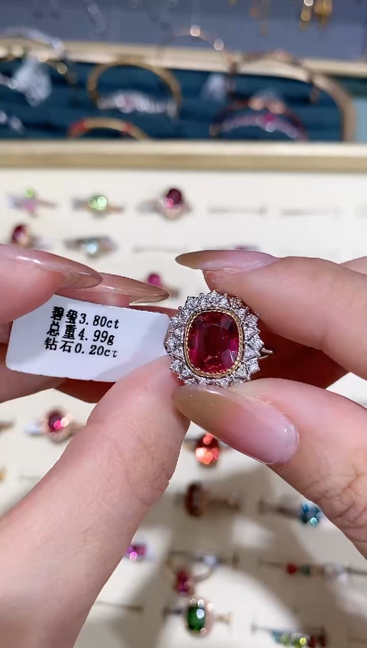 【闪购商品】碧玺戒指18K金镶嵌戒指