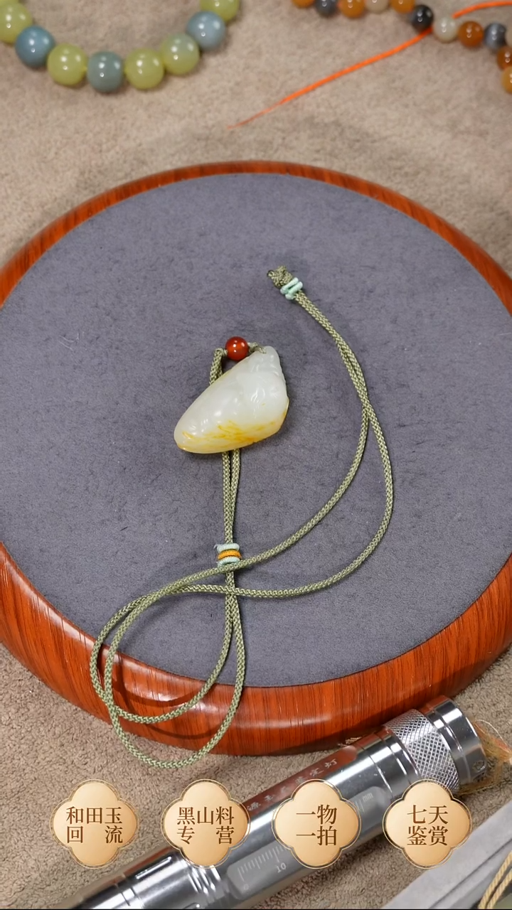 未镶嵌手链和田玉和田玉 籽 小狐狸