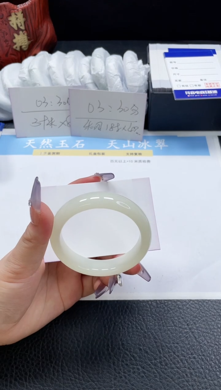 【闪购商品】石英质玉手镯未镶嵌225-54