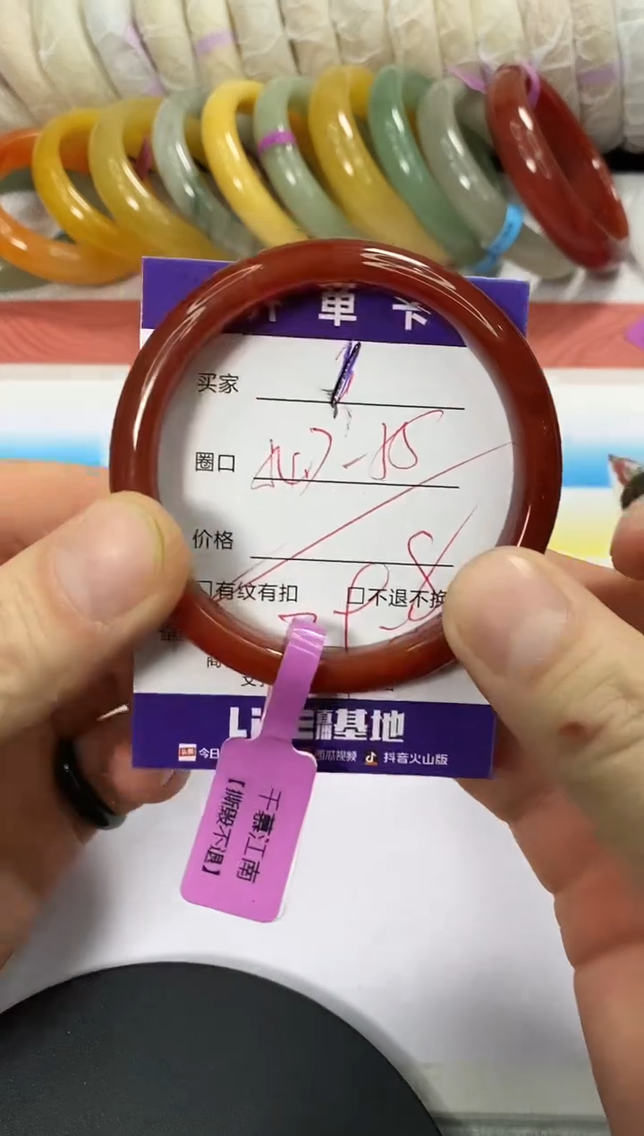 未镶嵌手镯石英质玉1