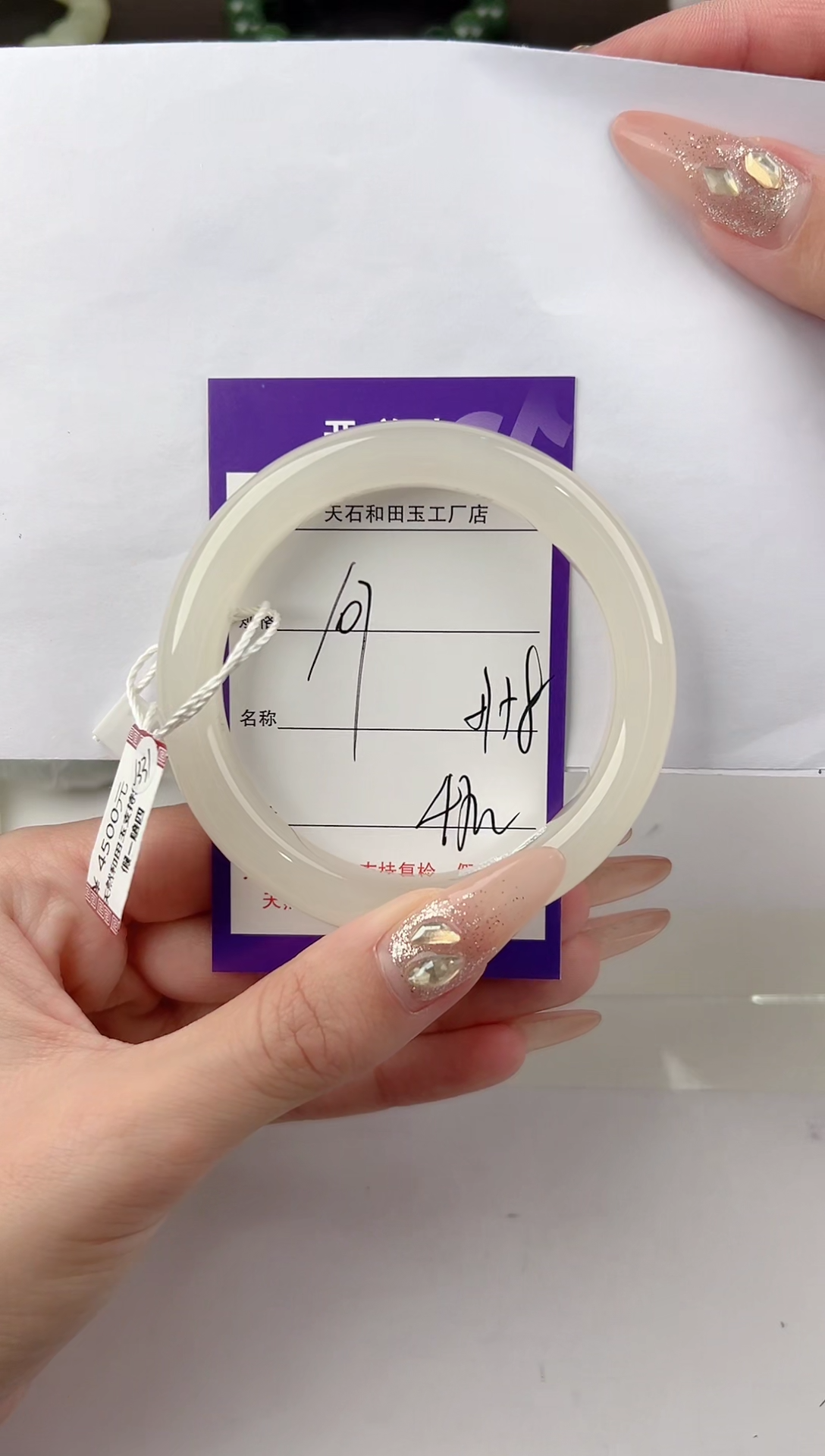 未镶嵌手镯和田玉107颜色微差无瑕疵