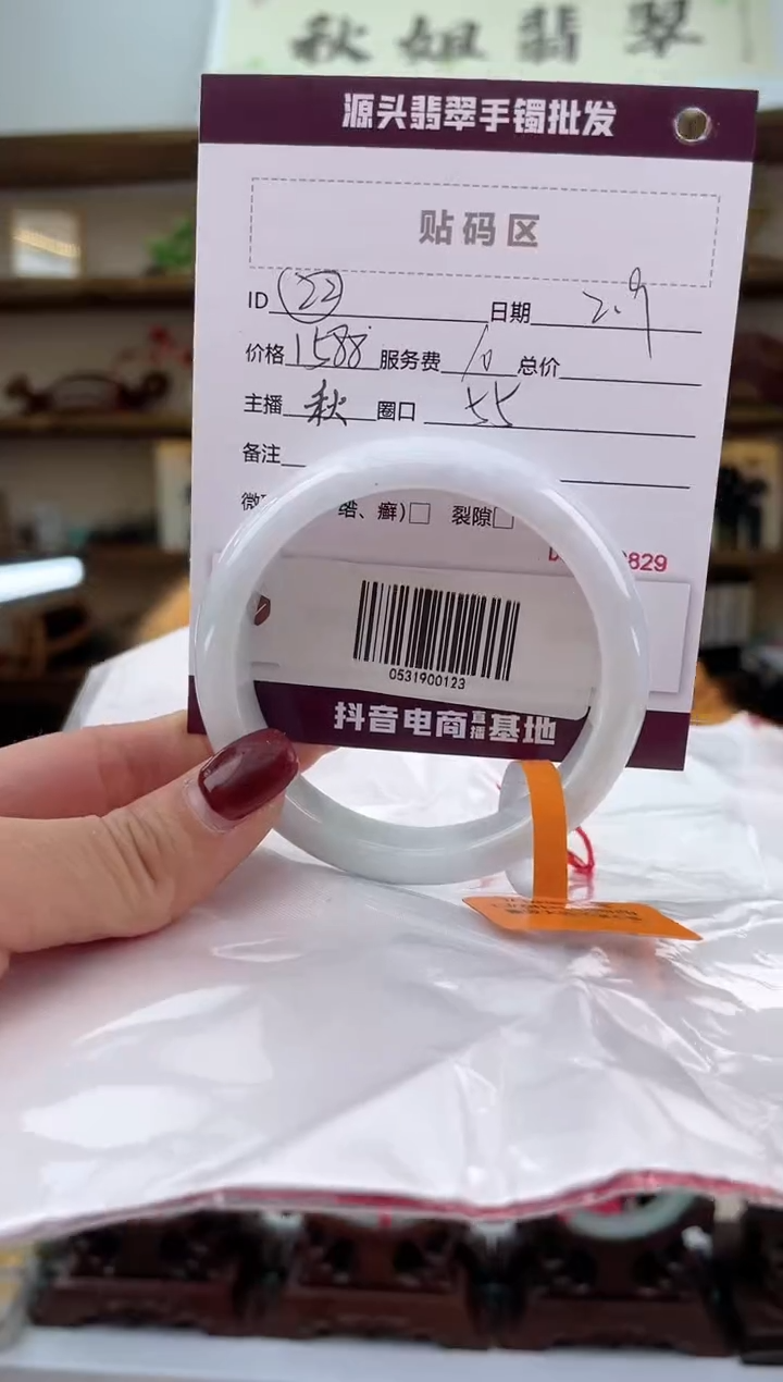 【闪购商品】翡翠手镯未镶嵌翡翠手镯