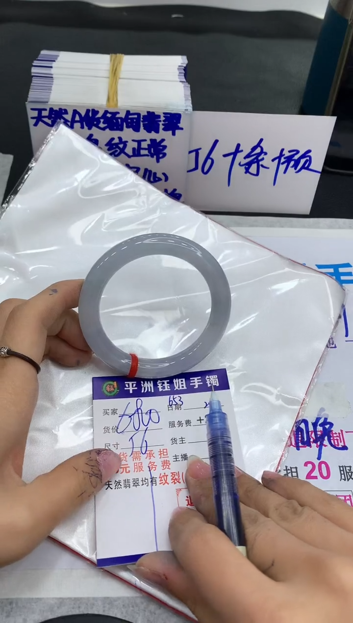 【闪购商品】翡翠手镯未镶嵌1111111111111