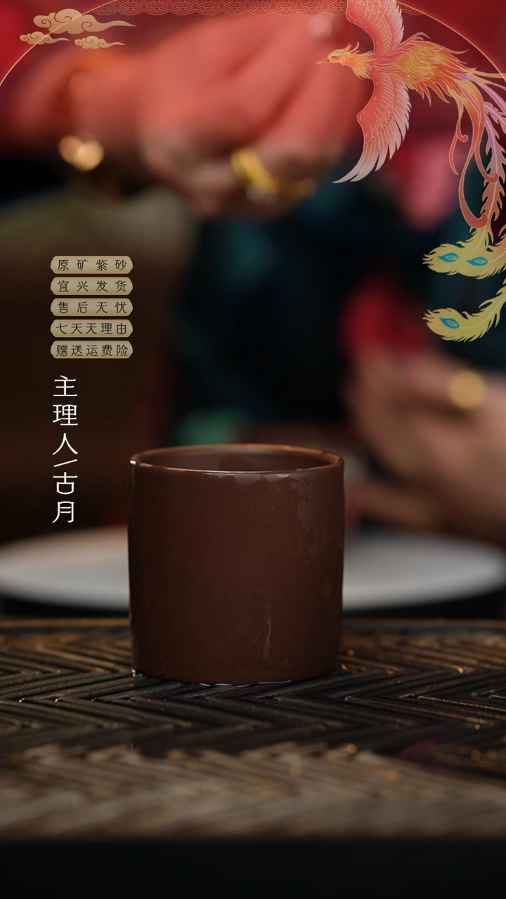 【闪购商品】【古月壶来】F562紫泥直筒光素客杯