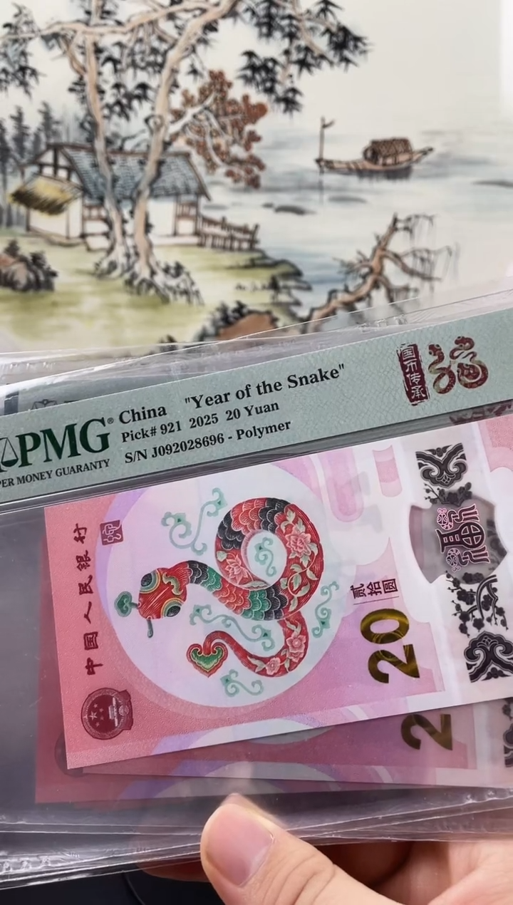 塑料蛇钞龙珠号68分，，