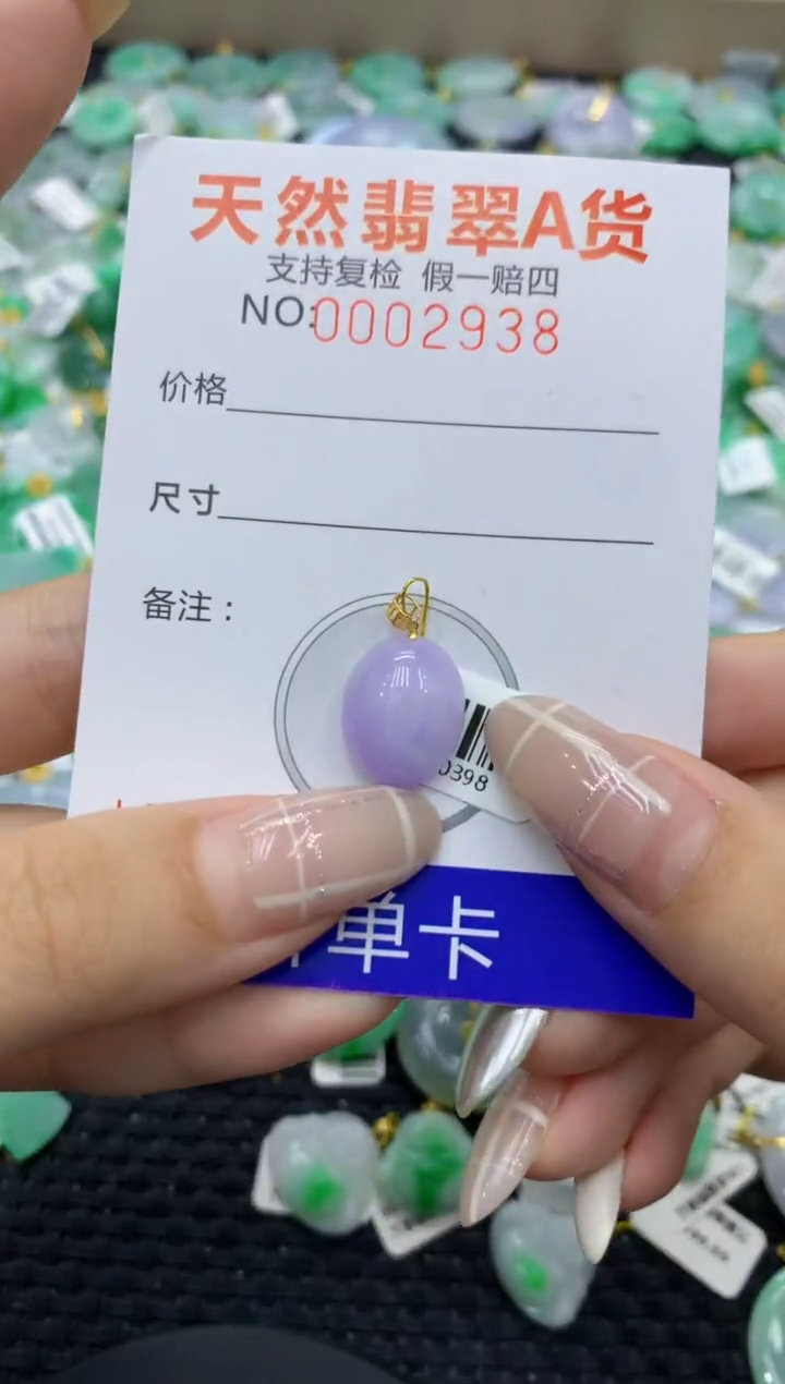 颈饰18K金镶嵌翡翠天然缅甸翡翠A货