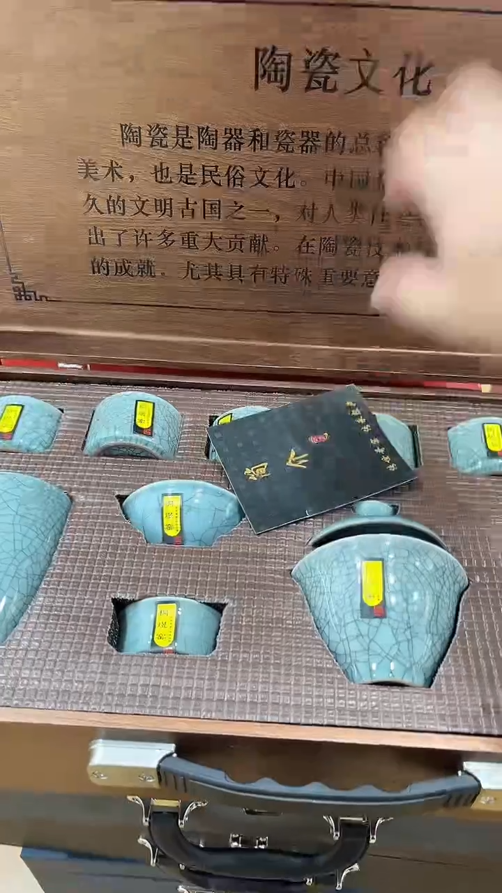 【闪购商品】展宏茶具展宏茶具@A-