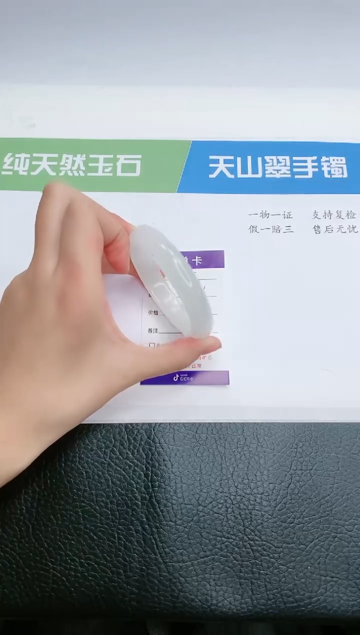 【闪购商品】石英质玉手镯未镶嵌T28-54+