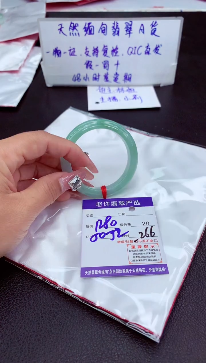 【闪购商品】翡翠手镯未镶嵌11111111