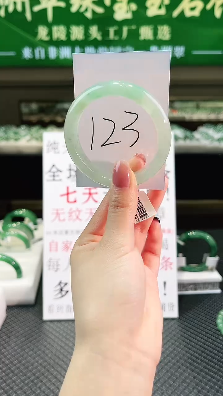 未镶嵌手镯石英质玉（非洲翠）微瑕一经发货运费不退介意勿拍