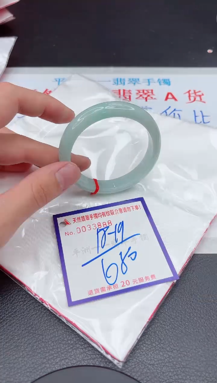 【闪购商品】翡翠手镯未镶嵌11111111111111