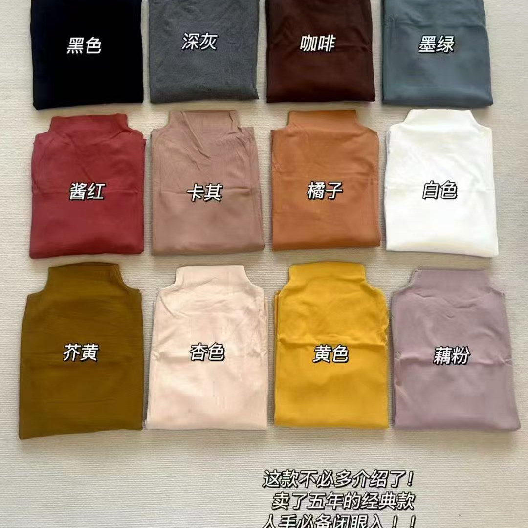 阿青女装批发羊绒打底衣507