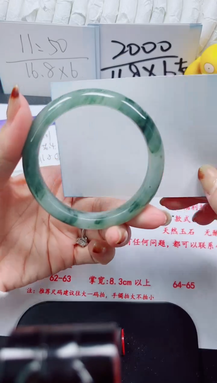 【闪购商品】石英质玉手镯未镶嵌102