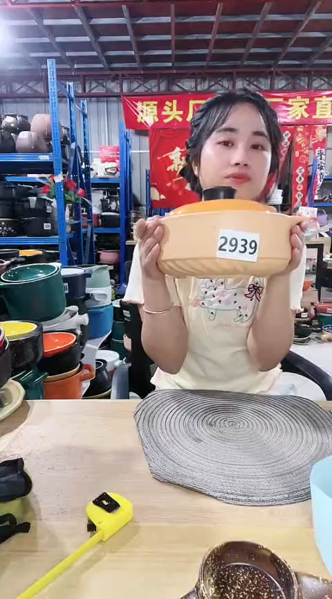 2939瑕疵橙色色带盖。。。