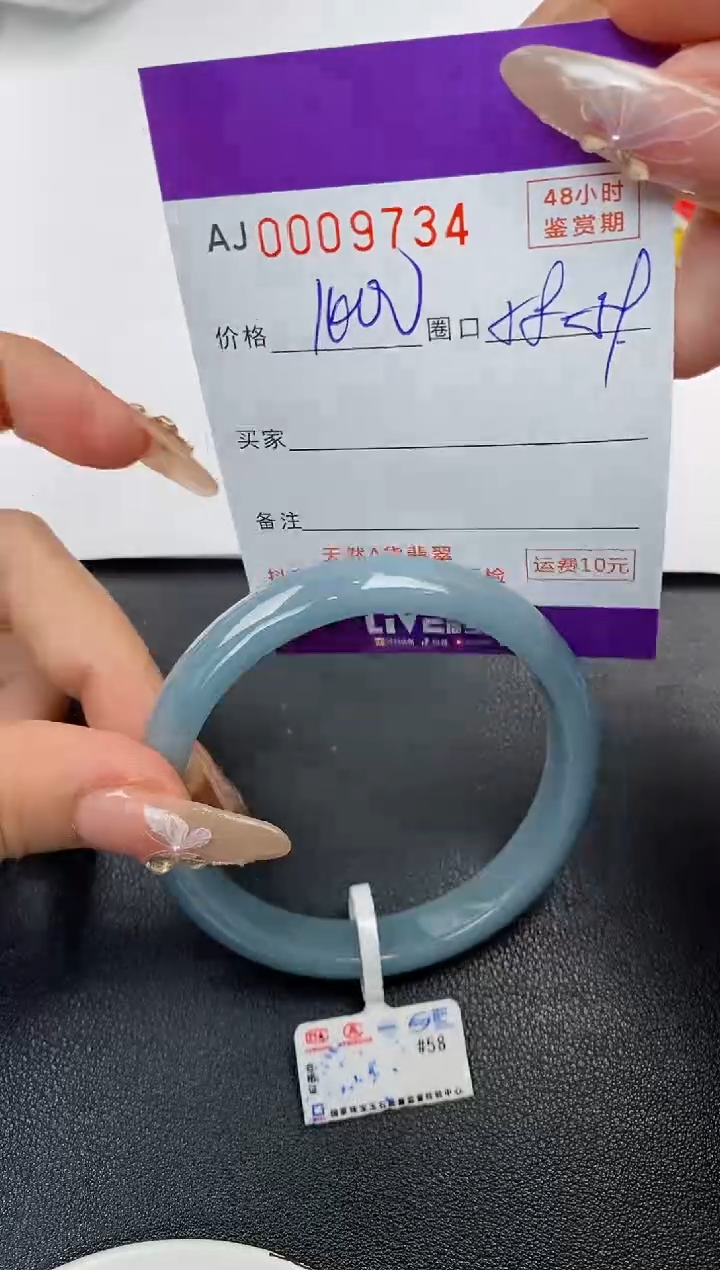 【闪购商品】翡翠手镯未镶嵌天然A货翡翠