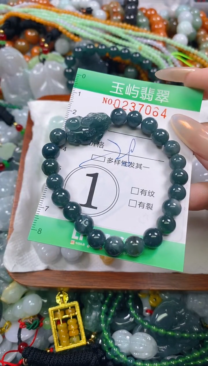 颈饰未镶嵌翡翠闪购0237064多样性发其一