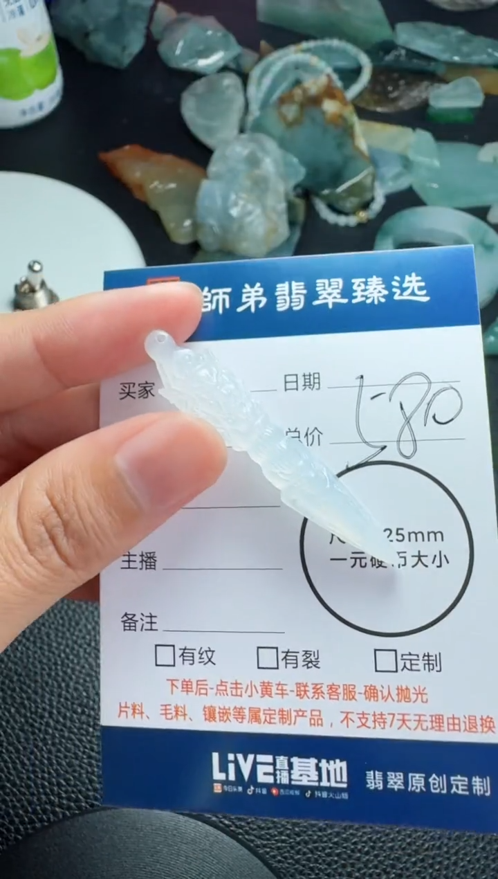 未镶嵌定制翡翠降魔杵