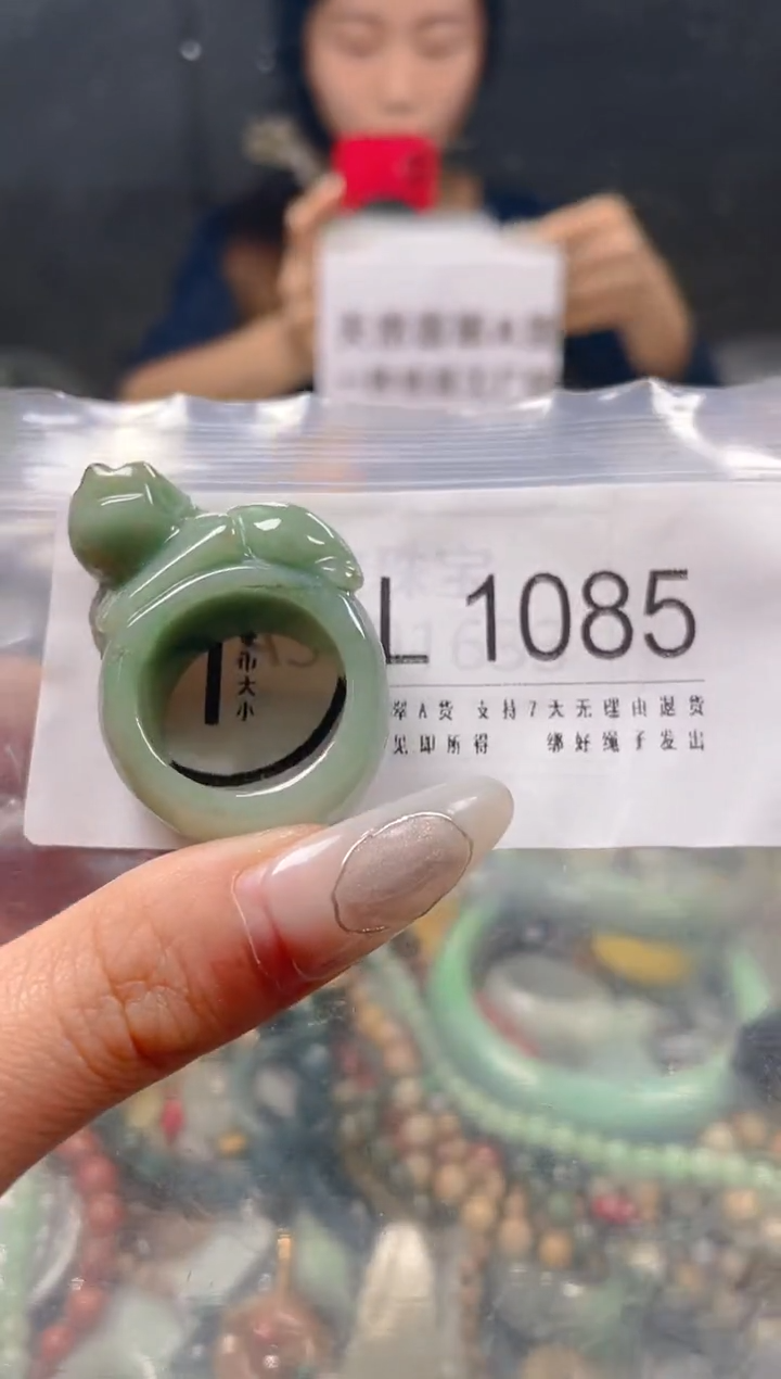 【闪购商品】翡翠颈饰未镶嵌19.8/L/翡翠A货一图一物