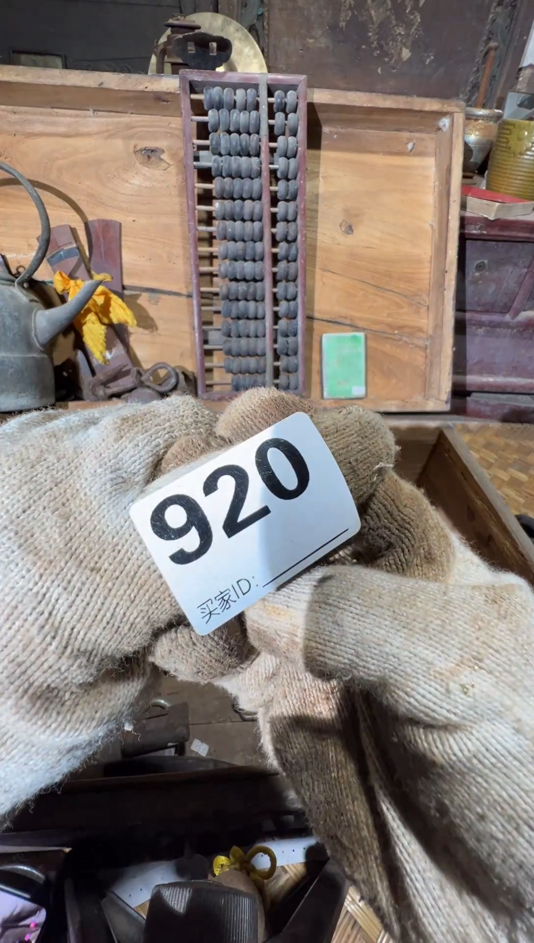 阳****孩旧藏贸易商行专属链接