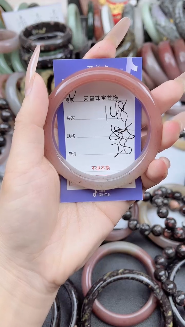 未镶嵌手镯石英质玉148