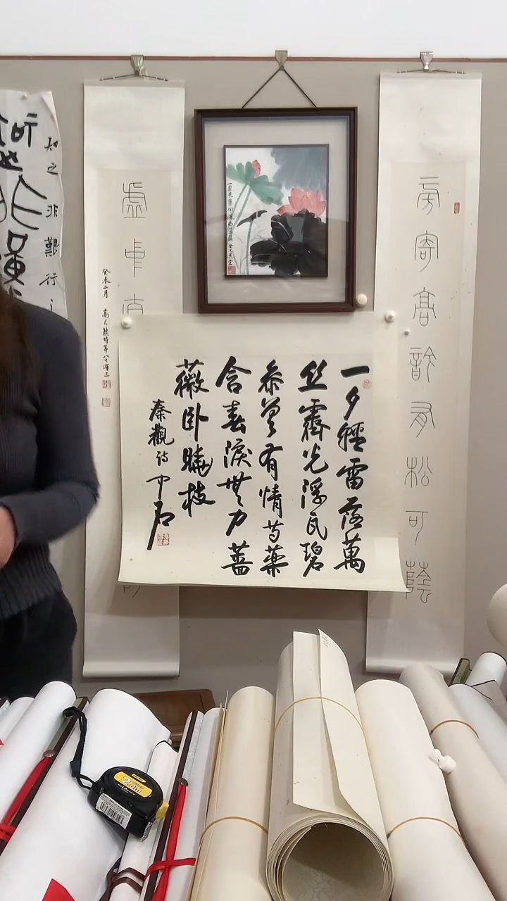 【闪购商品】书法J欧阳老师书法镜片一件   一夕...