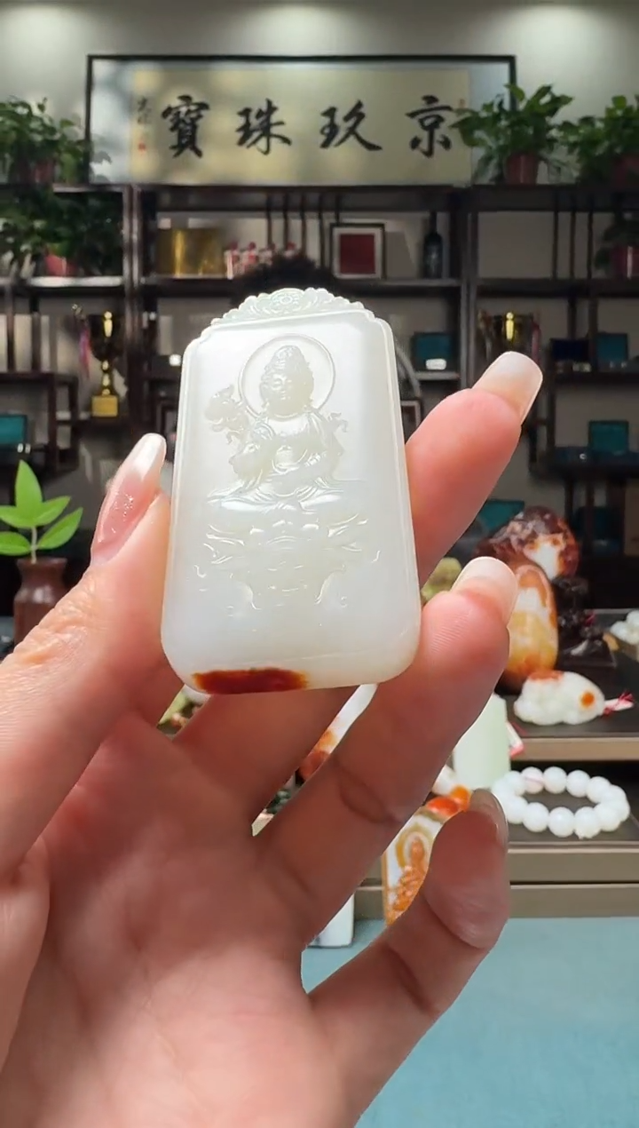 【闪购商品】和田玉吊坠未镶嵌111xjl