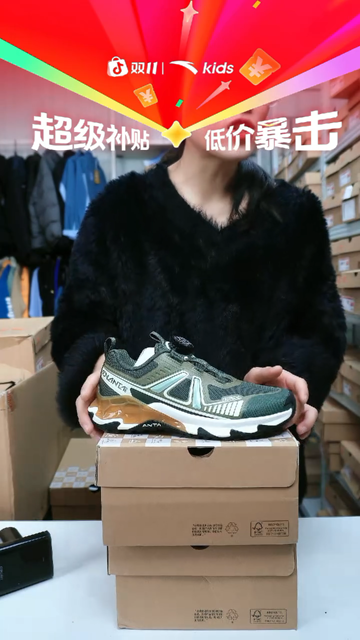闪购安踏儿童断码孤品尺码：36