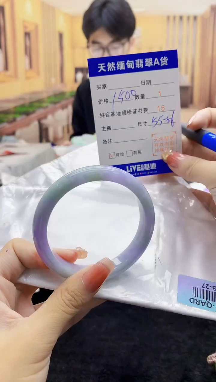 【闪购商品】翡翠手镯未镶嵌      H35-27