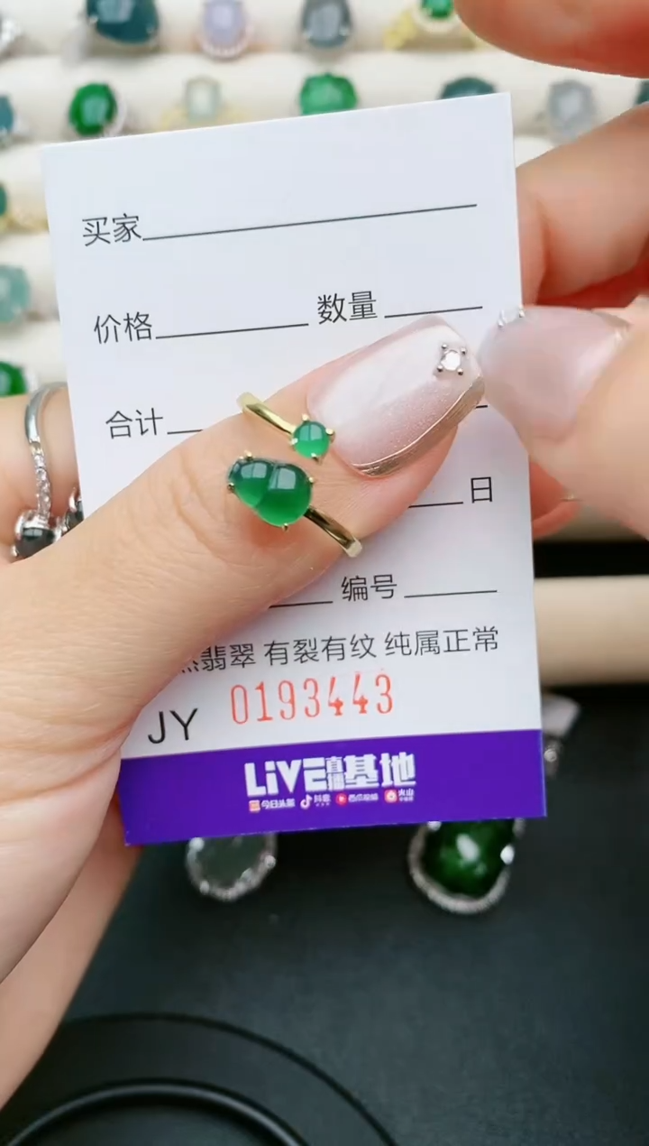 翡翠银S925镶嵌戒指3443