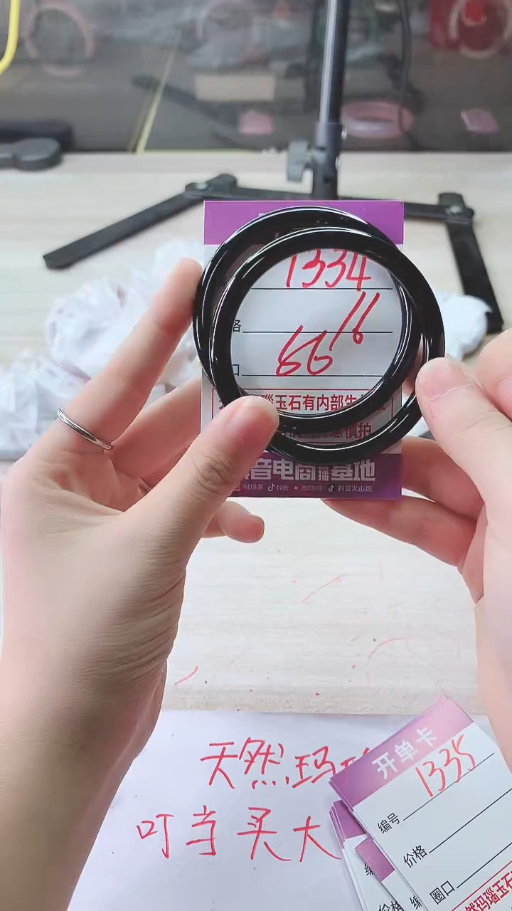 手镯玛瑙/玉髓未镶嵌1334