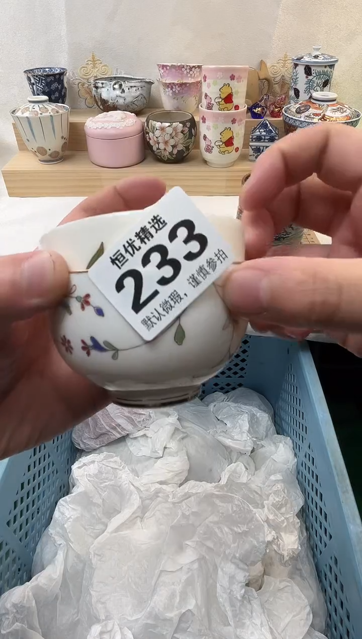 ?****山陶瓷陶瓷陶瓷陶瓷陶瓷