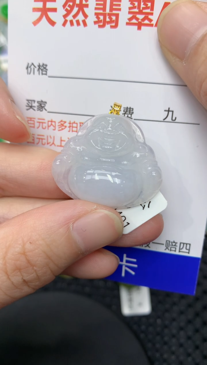 【闪购商品】翡翠颈饰18K金镶嵌1111111111