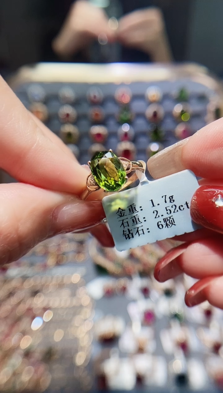 【闪购商品】碧玺戒指18K金镶嵌2.52.