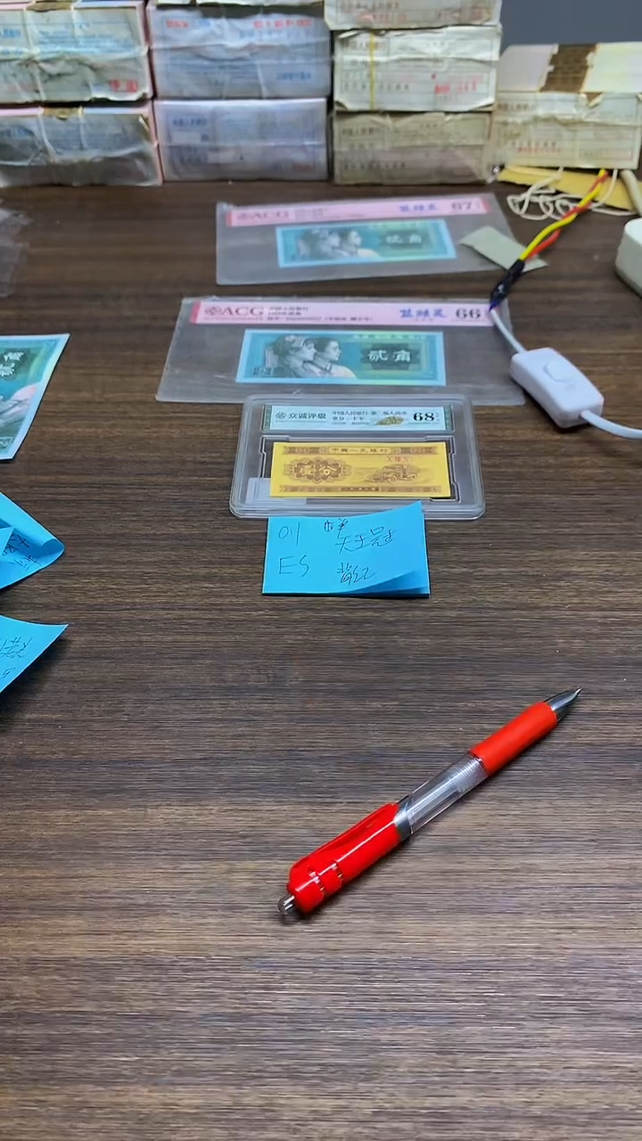 ES背红 天王冠 0.1单张