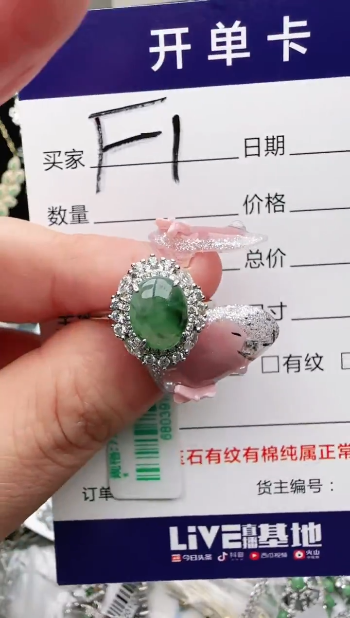 银S925镶嵌手链翡翠.