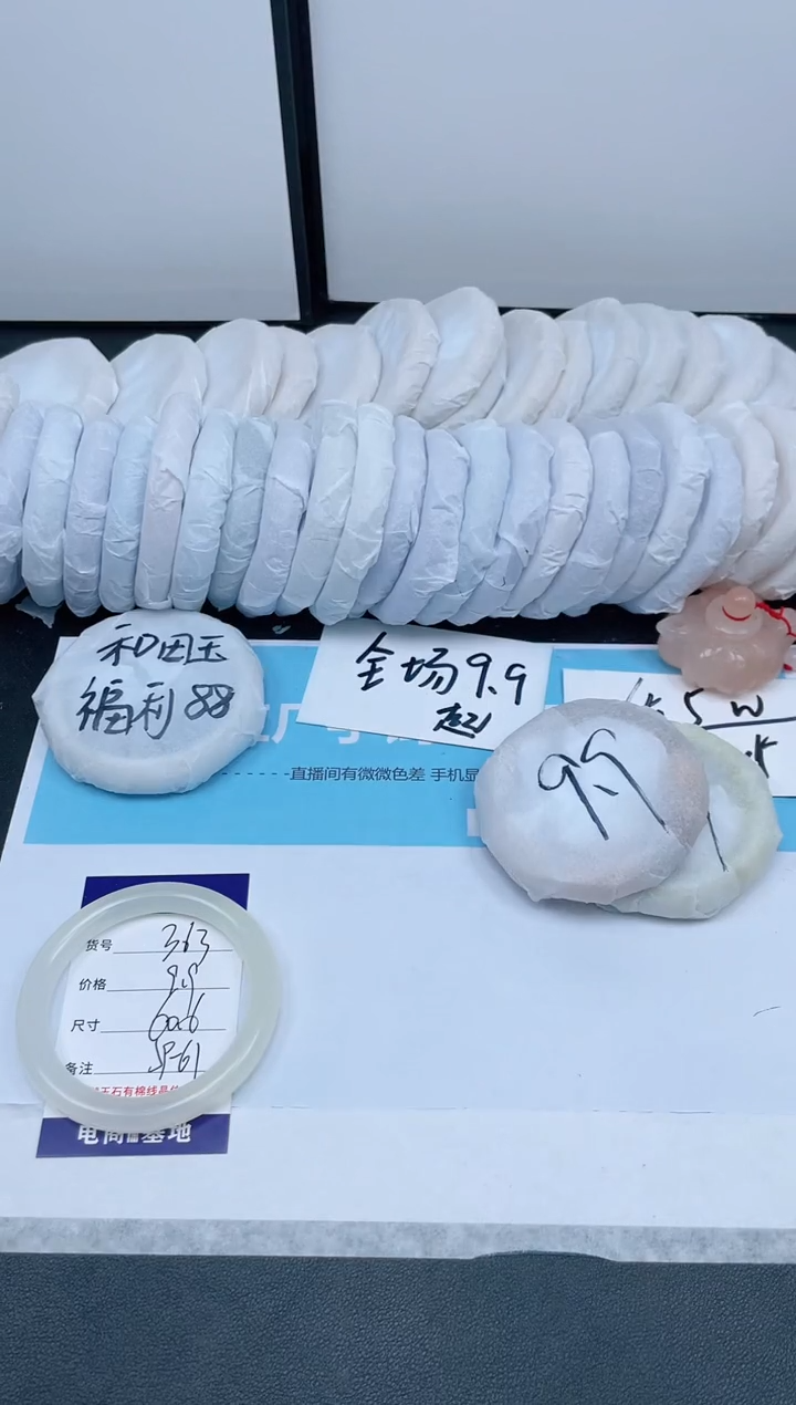 【闪购商品】石英质玉手镯未镶嵌363-60