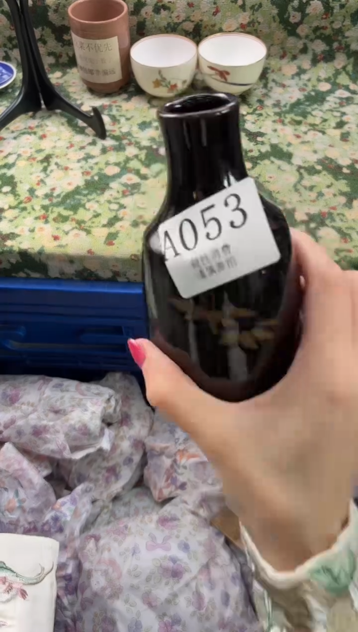 瓷片且***?       A053