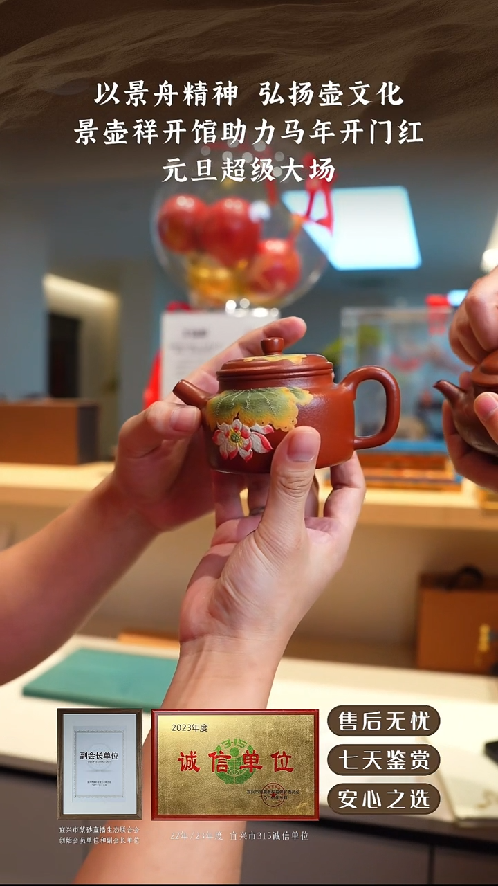 王岳龄大红袍德钟180cc