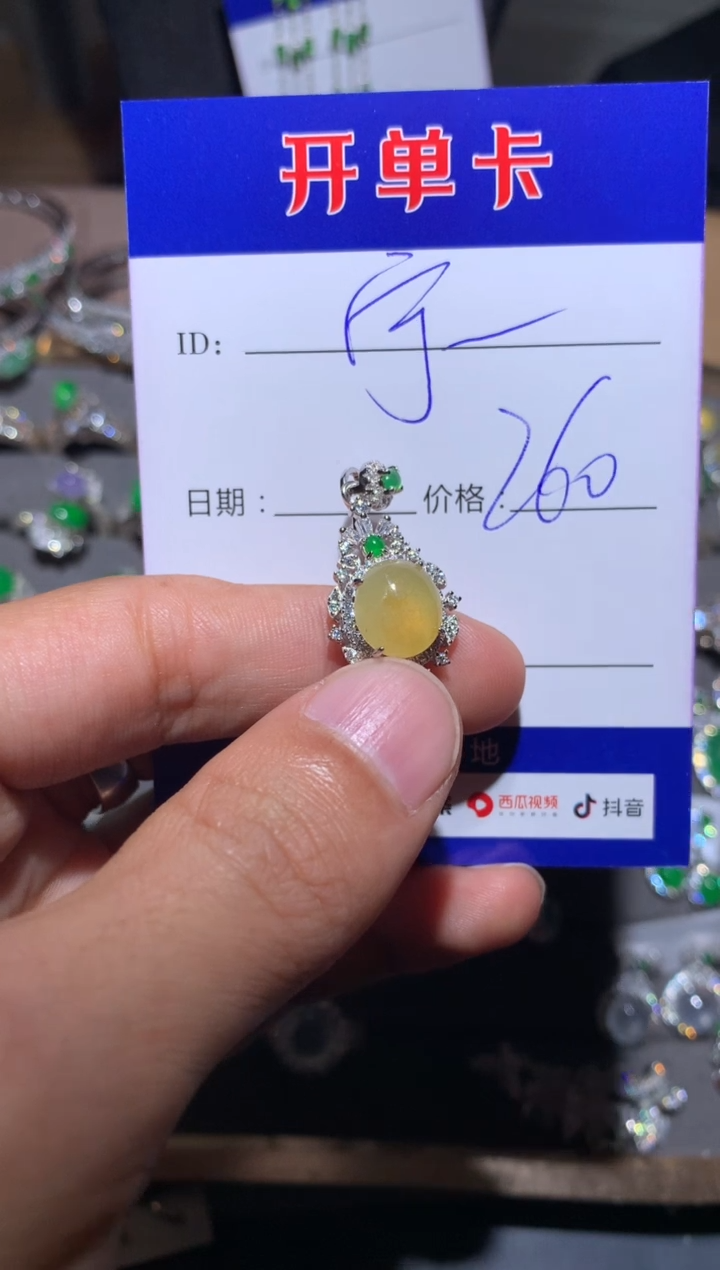 【闪购商品】翡翠颈饰银S925镶嵌 宁静致远～