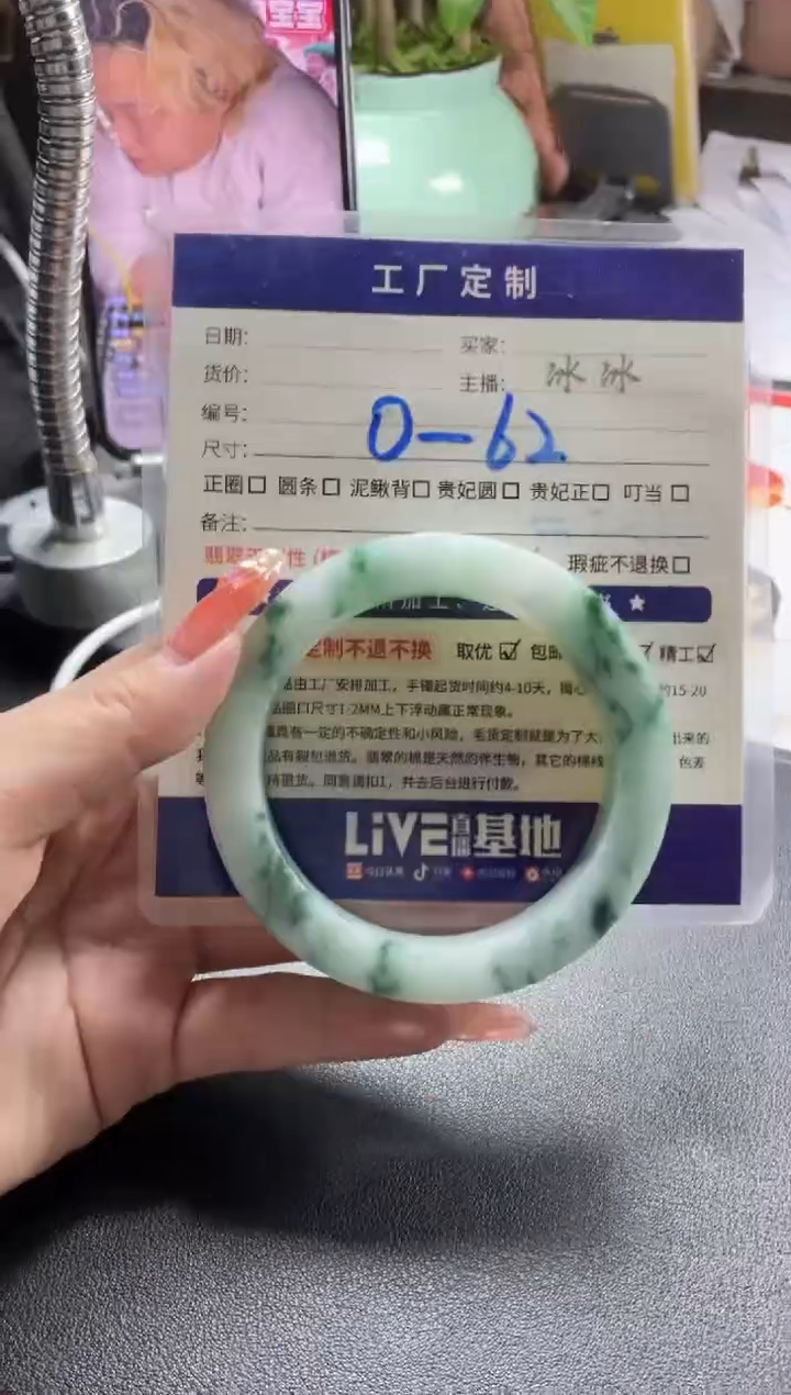 【闪购商品】定制翡翠手镯未镶嵌定制手镯ADL2/DZS