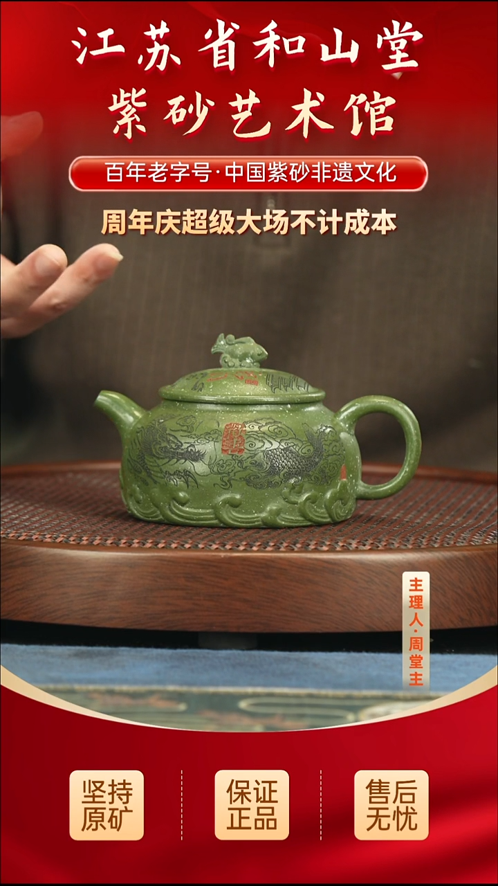 茶壶紫砂288.00288.00