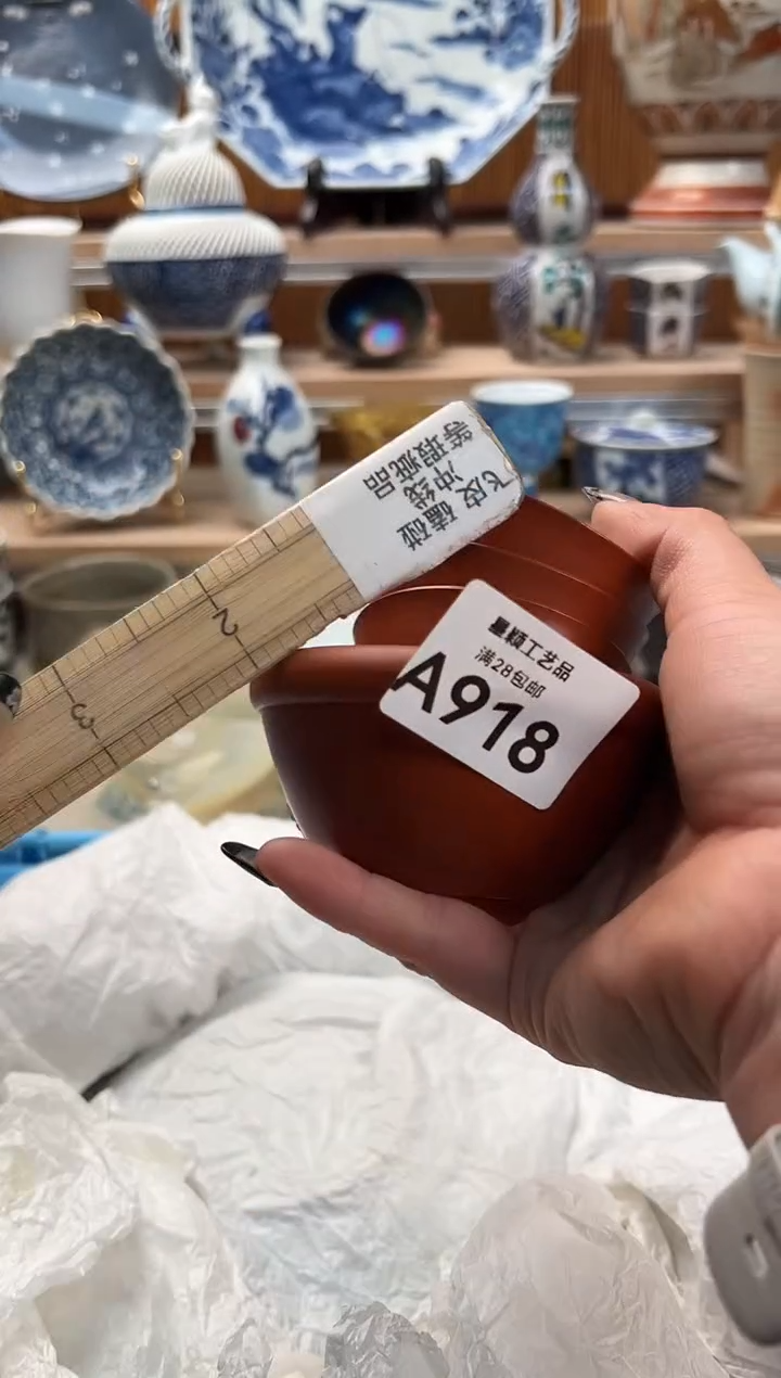 瓷片墨***方918 A满28包邮 不满找客服延期发货