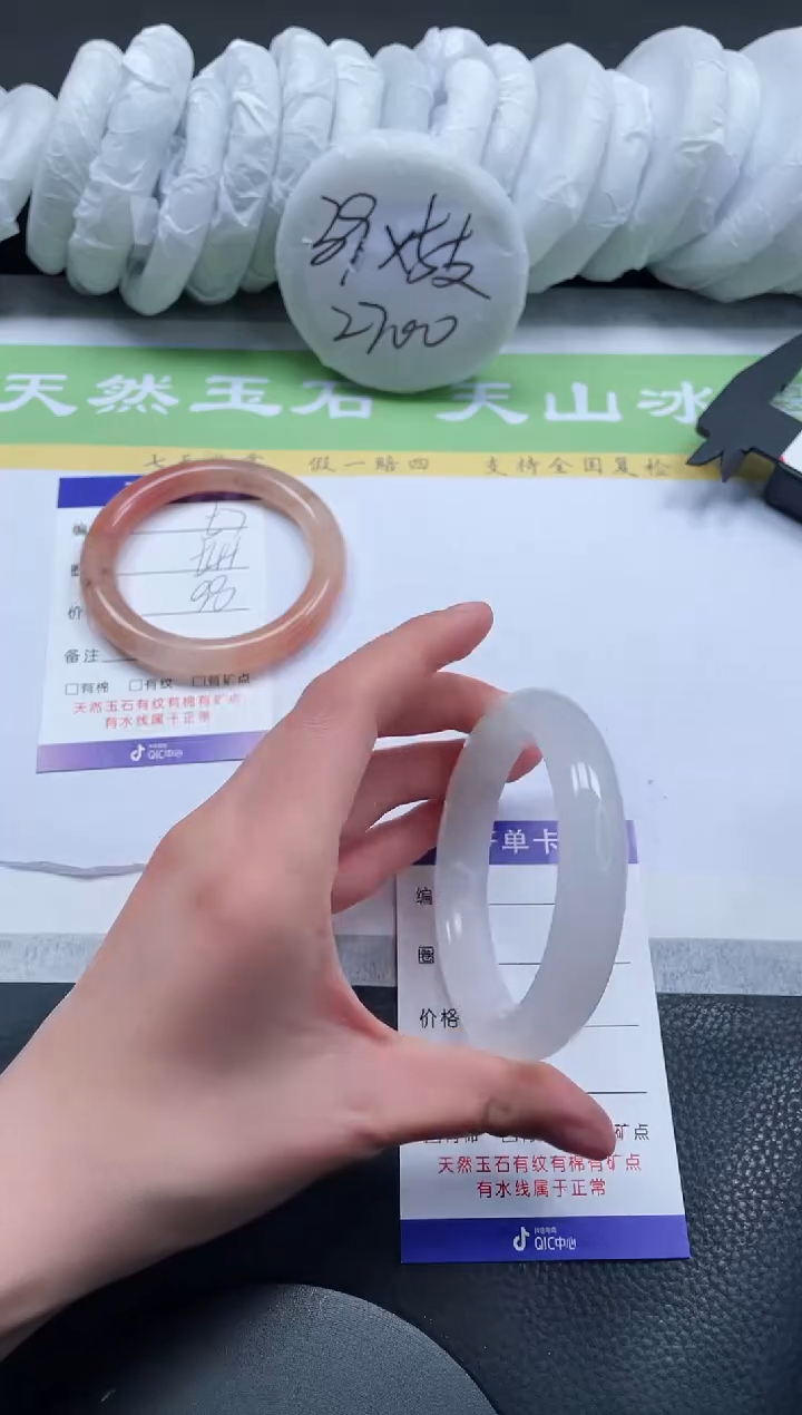 【闪购商品】石英质玉手镯未镶嵌A58-58