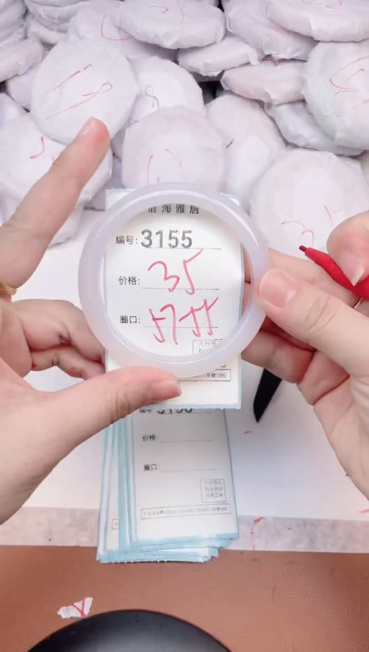 【闪购商品】玛瑙/玉髓手镯未镶嵌3155