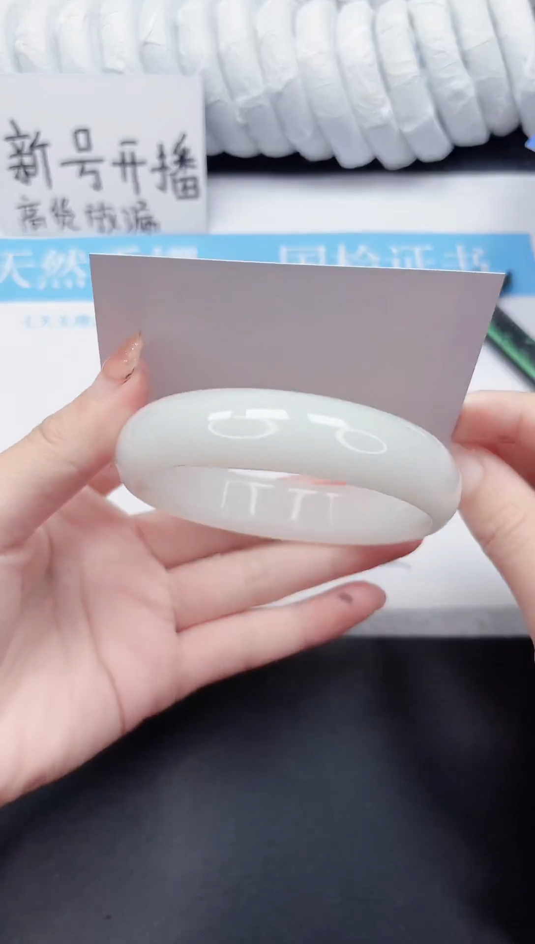 未镶嵌手镯石英质玉158-59.6BYGKT