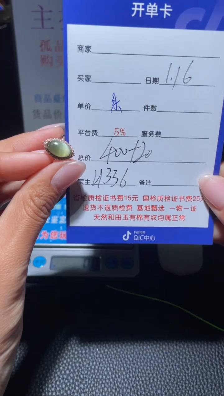 【闪购商品】和田玉戒指银S925镶嵌H336