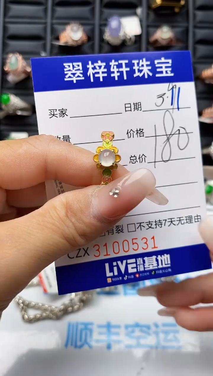 【闪购商品】翡翠戒指银S925镶嵌0531